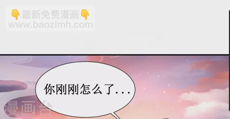 第18话 这个世界都被我凡尔了……