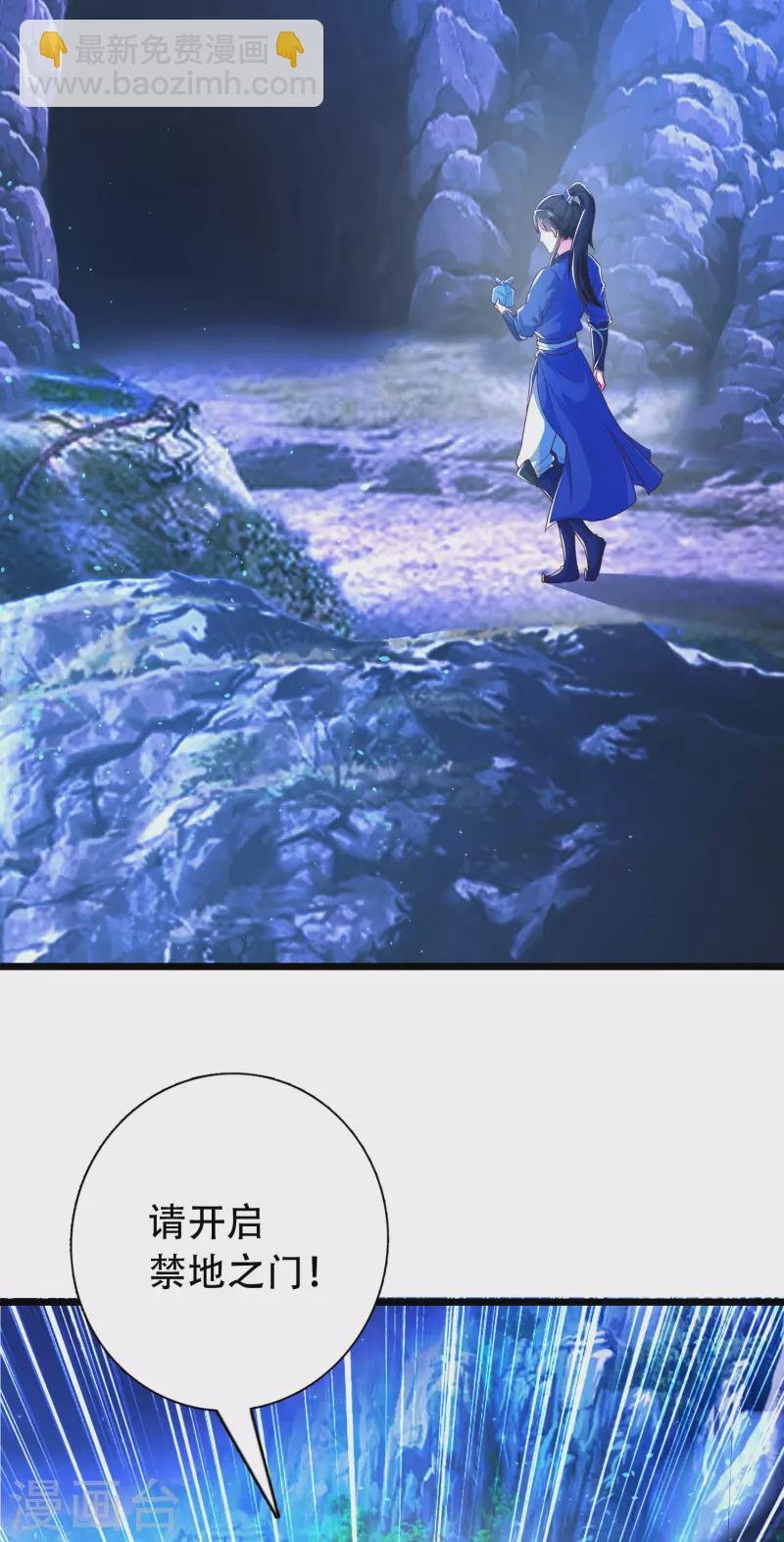 第18话 这个世界都被我凡尔了……