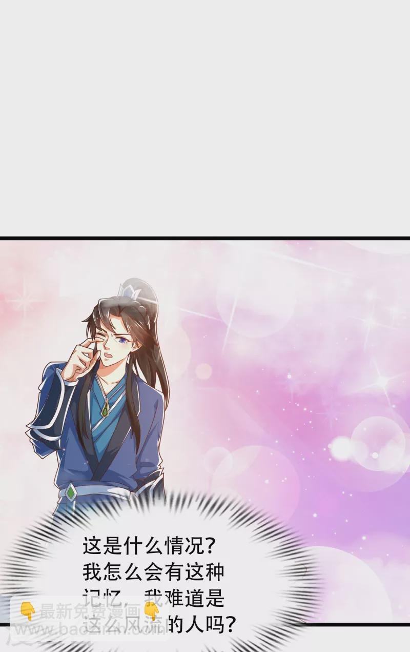 第18话 这个世界都被我凡尔了……
