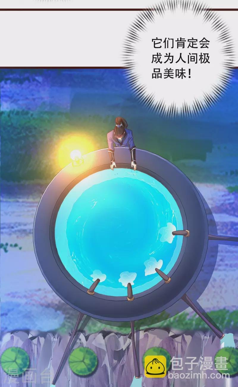 第18话 这个世界都被我凡尔了……