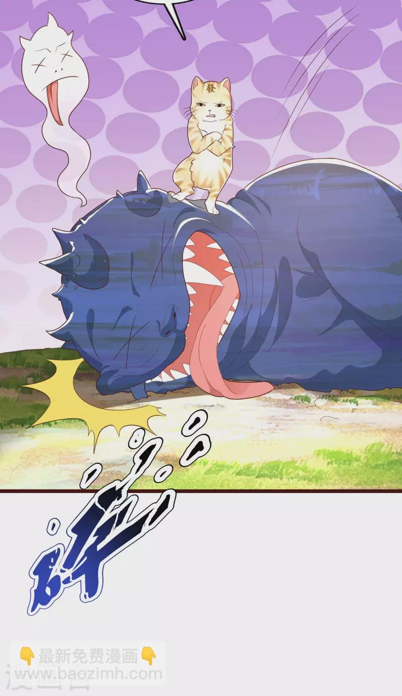 第19话 真是孽缘啊！