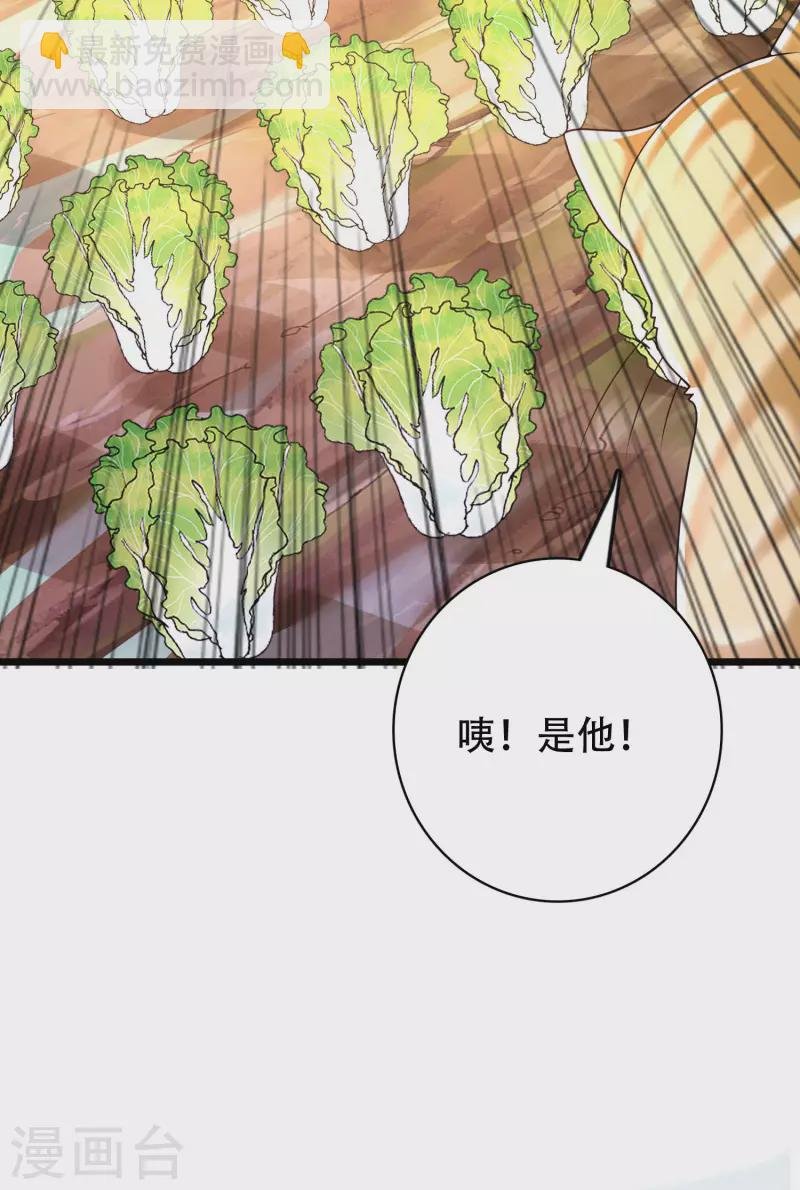第19话 真是孽缘啊！