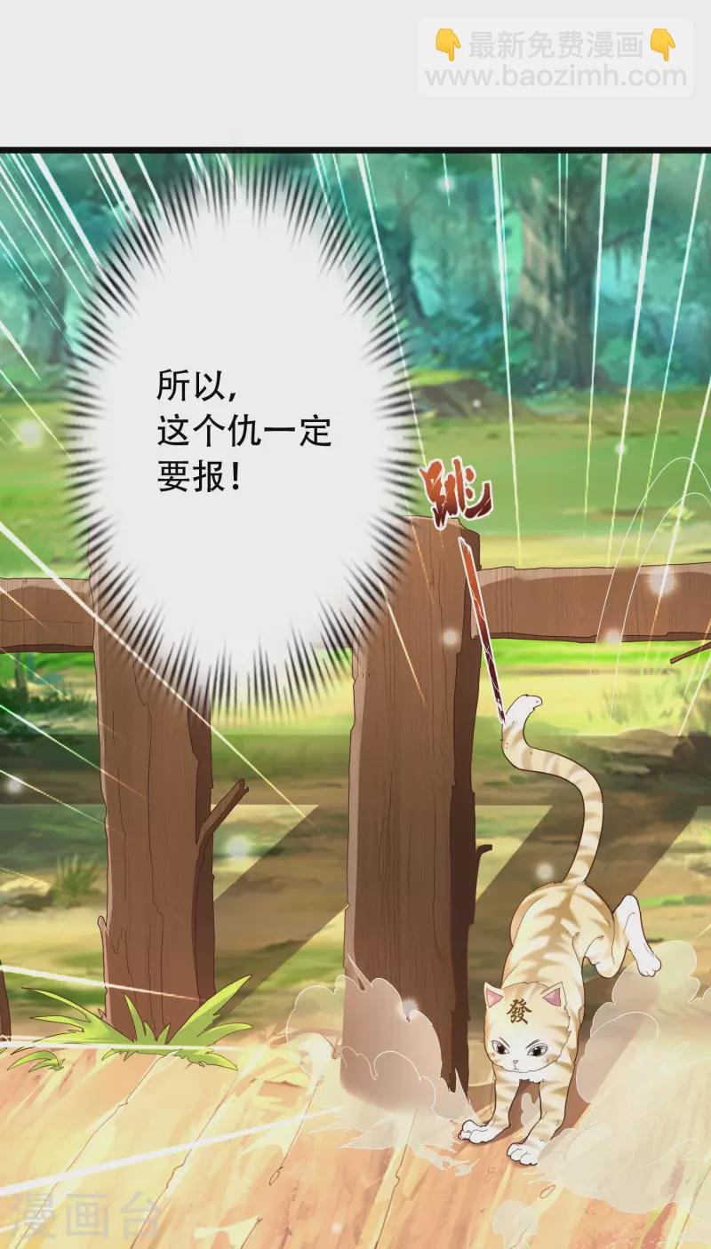 第19话 真是孽缘啊！