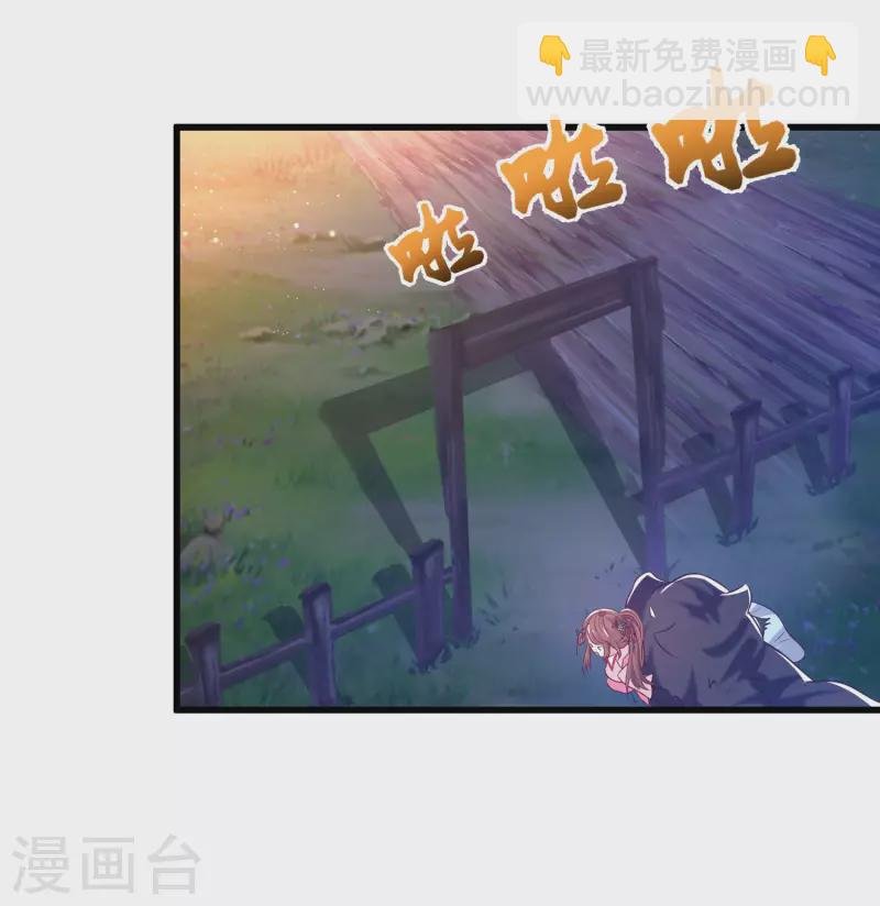 第20话 给主人送个妹子当礼物