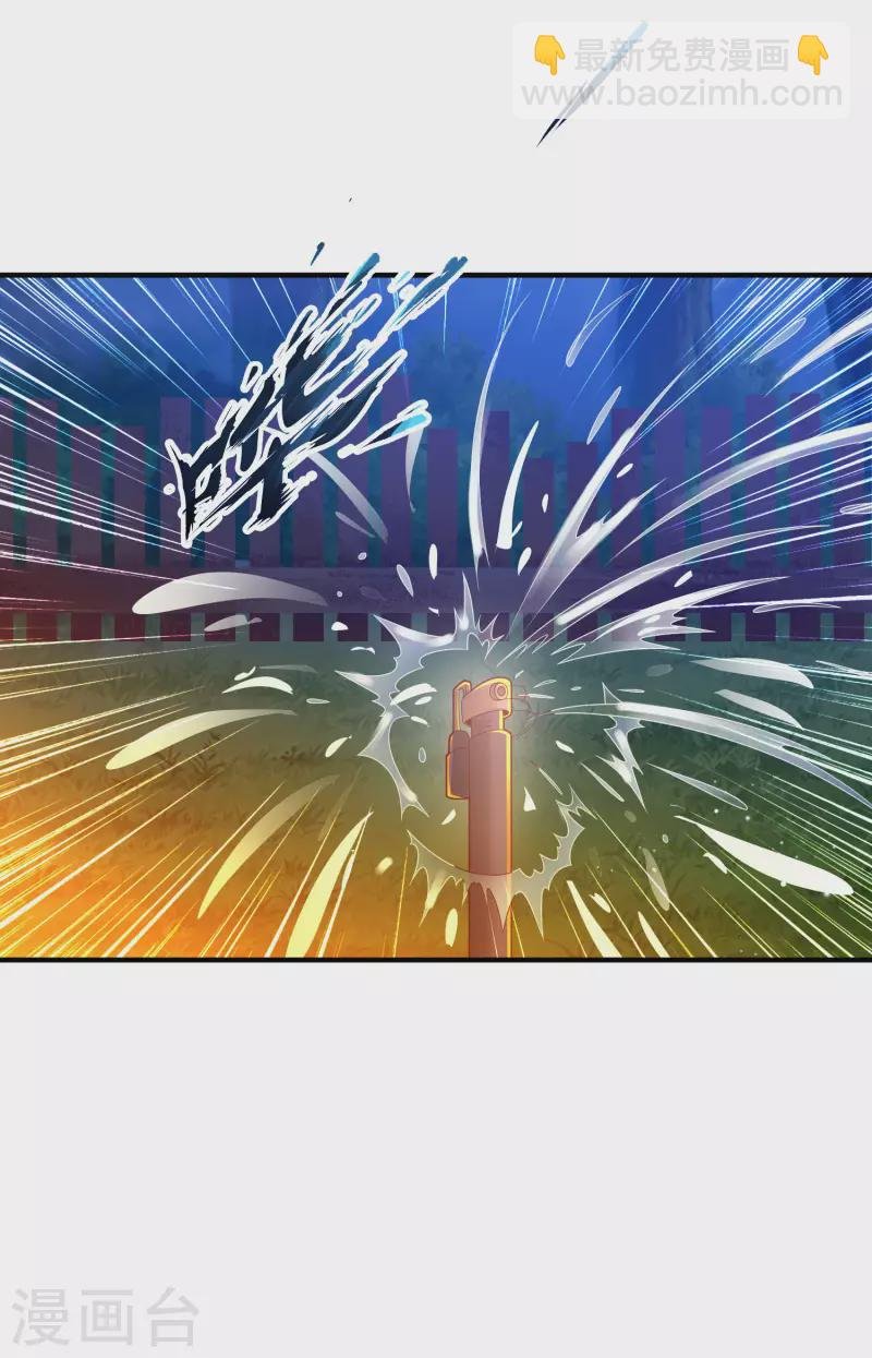 第21话 我很紧，你忍一下