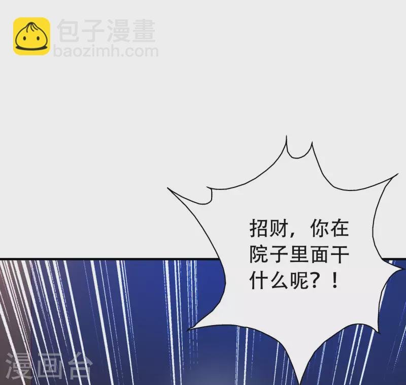 第21话 我很紧，你忍一下