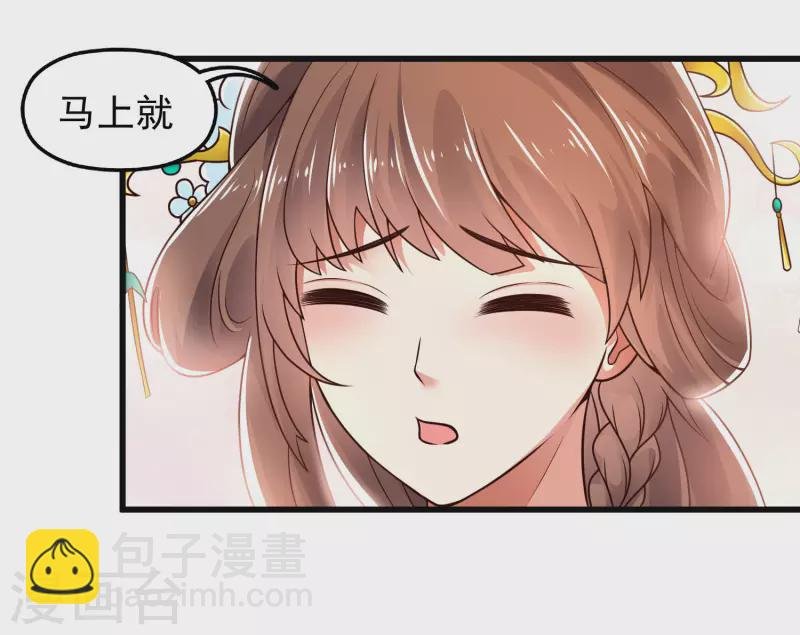 第21话 我很紧，你忍一下