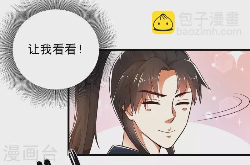 第21话 我很紧，你忍一下