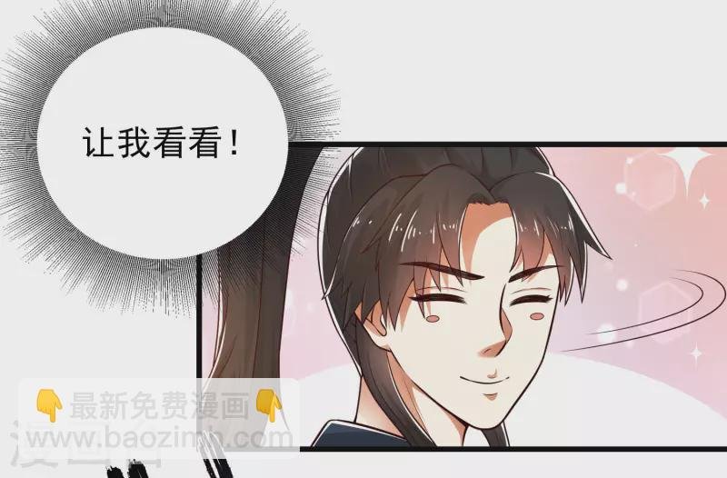 第22话 女仆当然要穿女仆装！