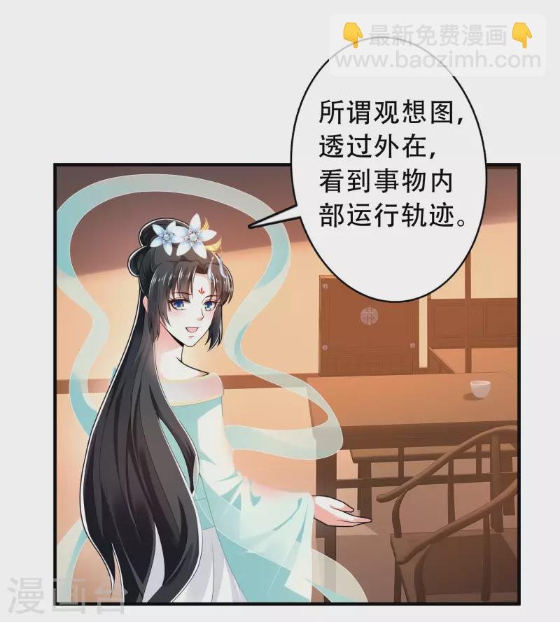 第22话 女仆当然要穿女仆装！