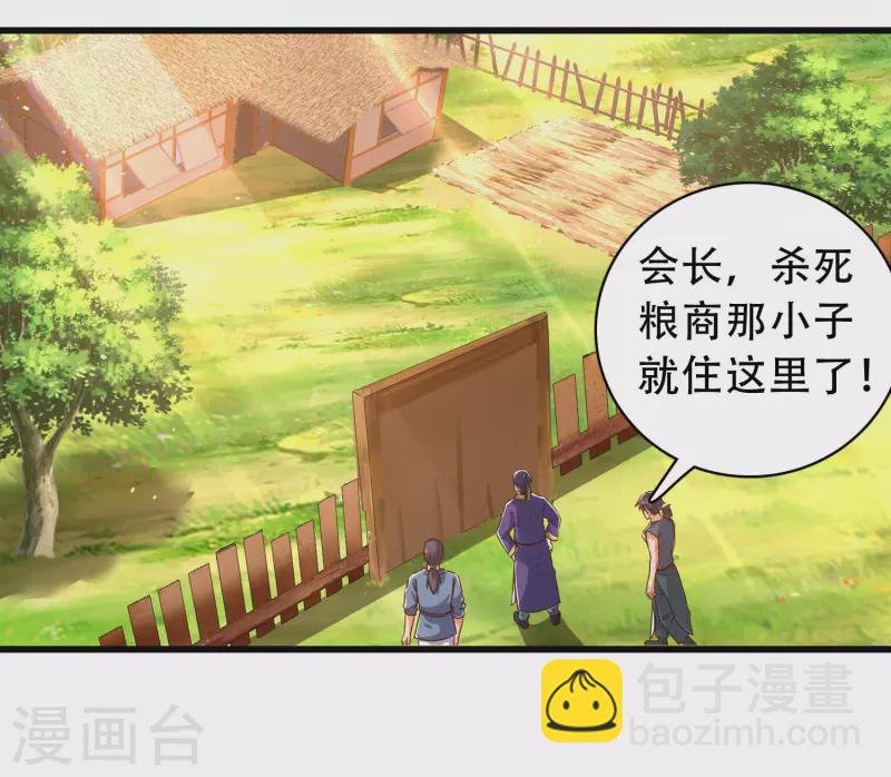 第22话 女仆当然要穿女仆装！