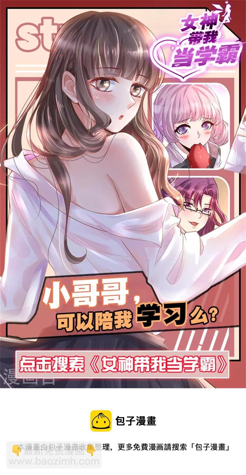 第22话 女仆当然要穿女仆装！