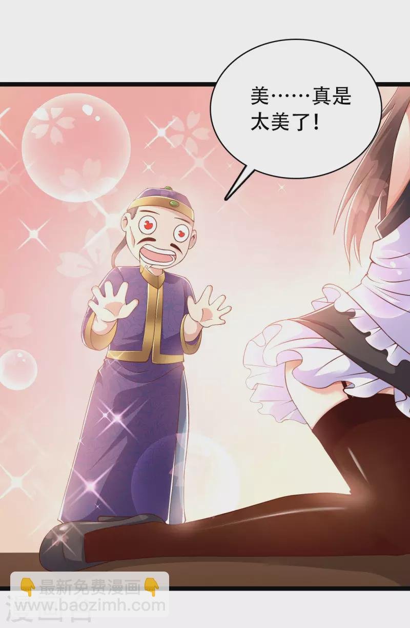 第23话 LSP牌的……不可言说