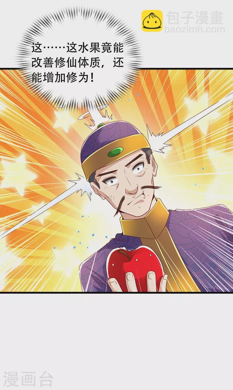 第23话 LSP牌的……不可言说