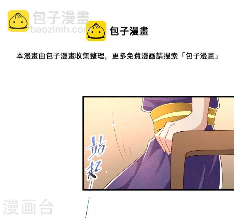 第24话 我家柴火，别人都当成宝