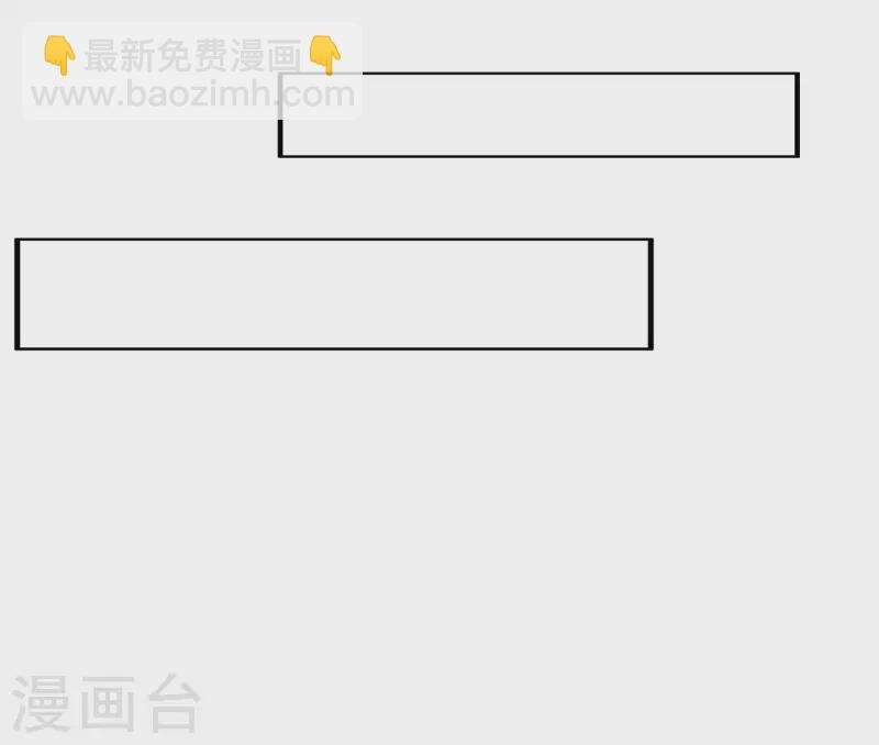 第24话 我家柴火，别人都当成宝
