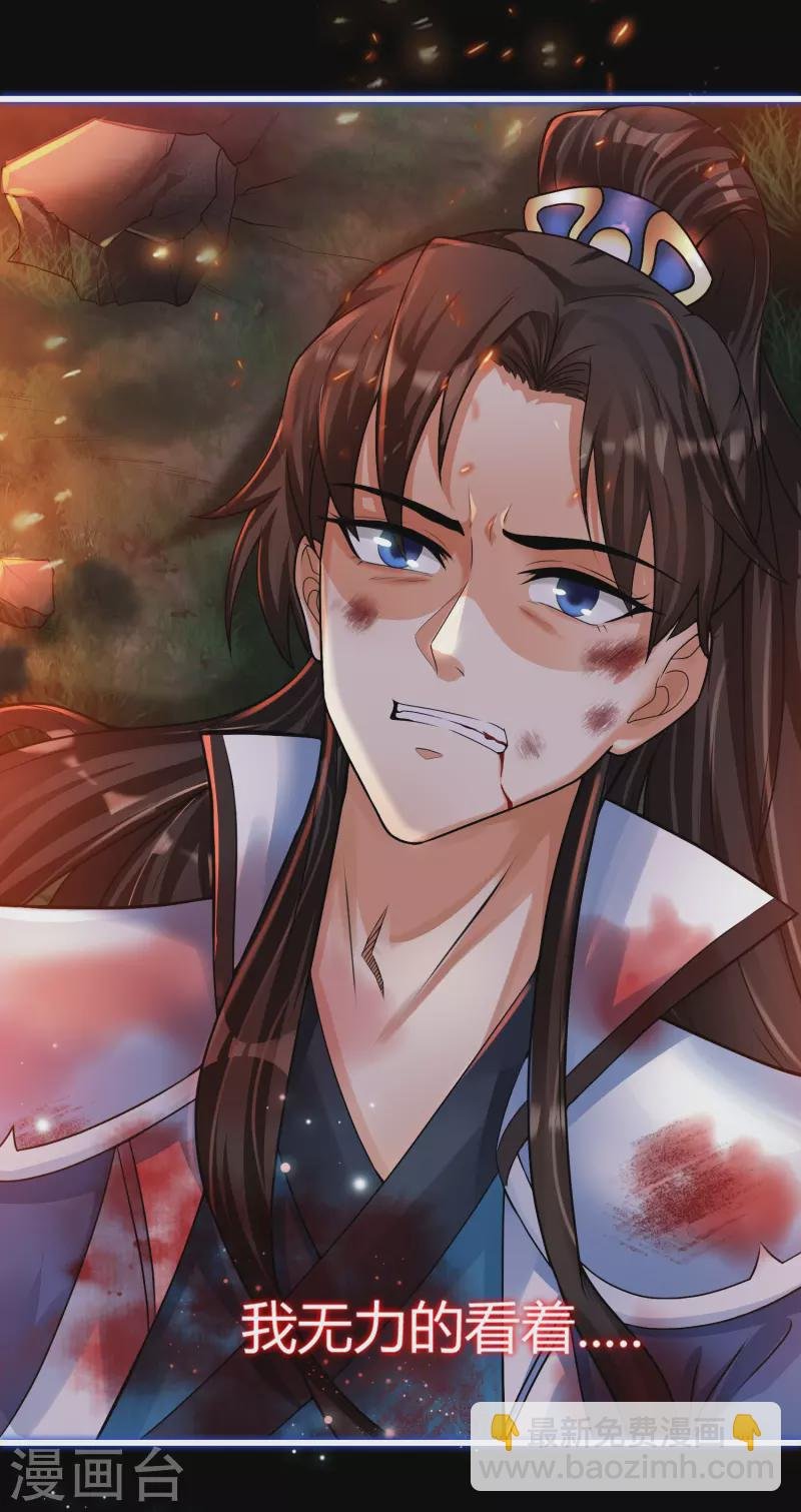 序章