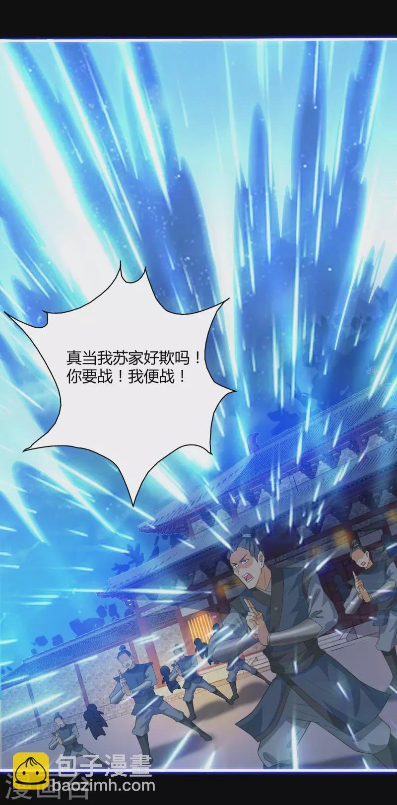 序章