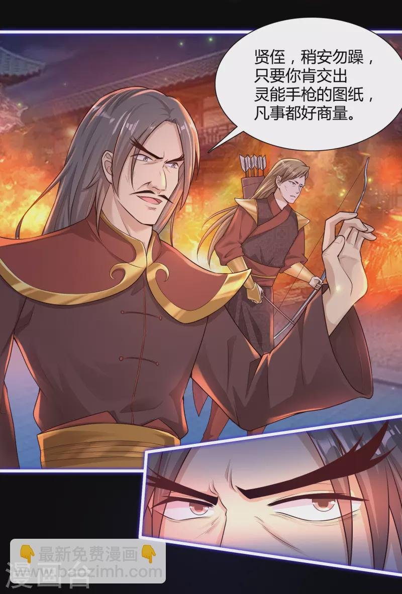 序章