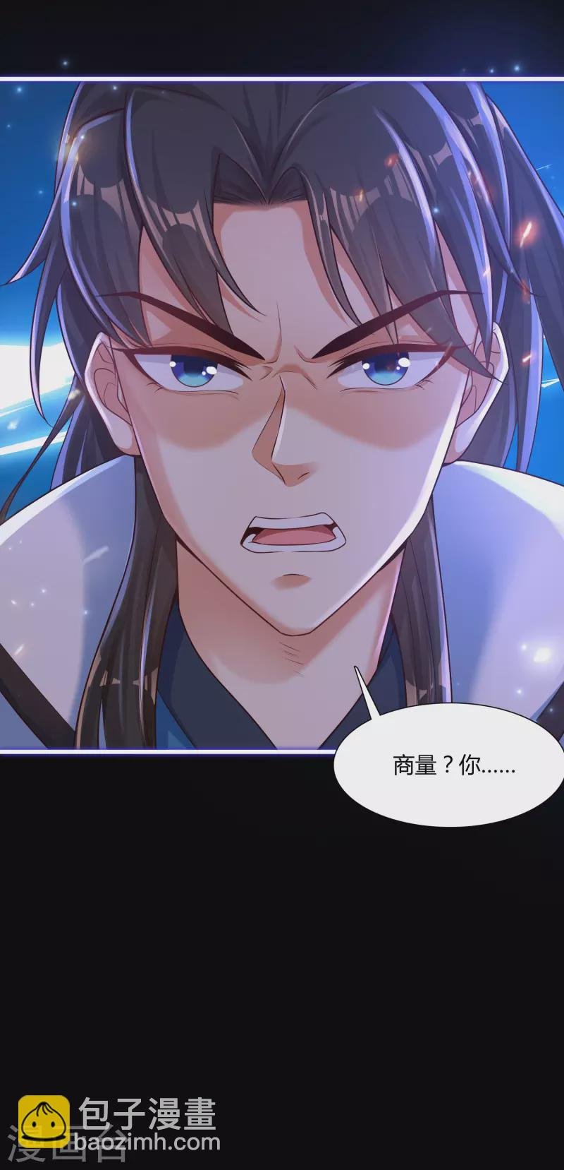 序章