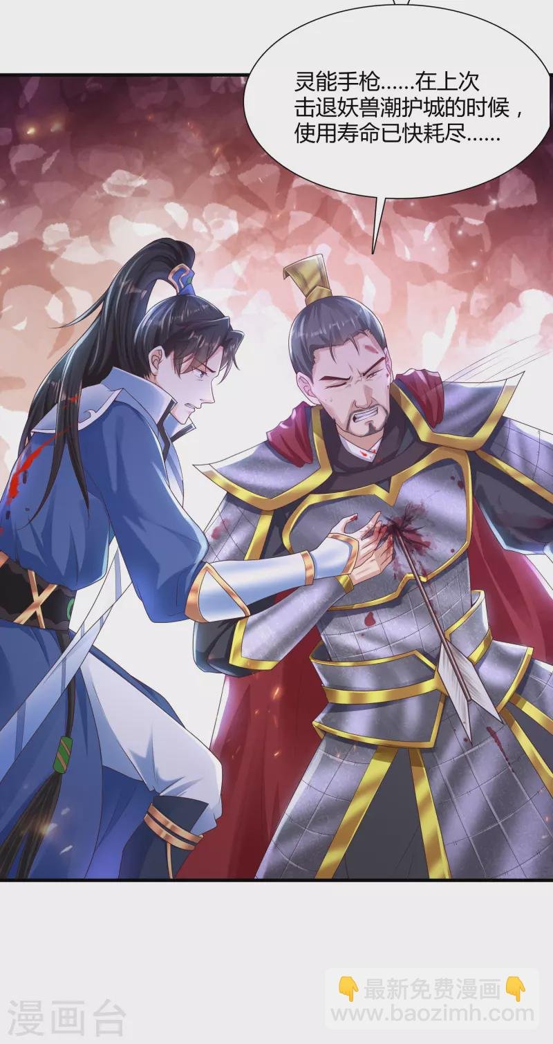 序章