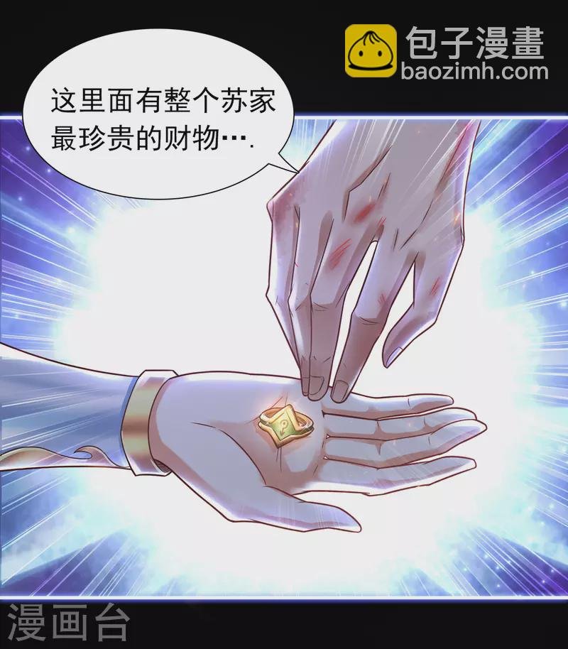 序章