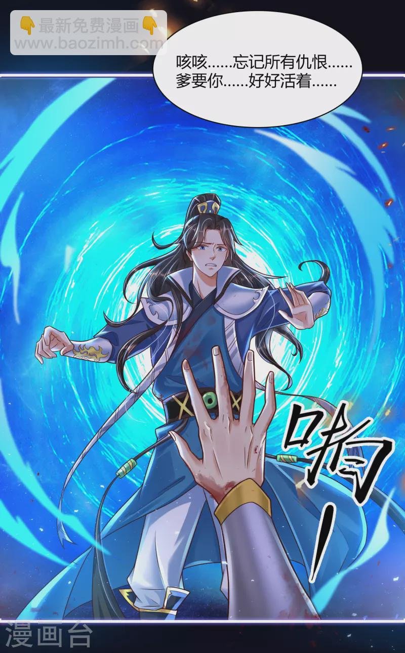 序章