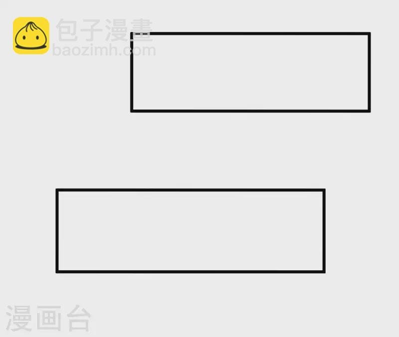 第25话 你居然对堂堂妖皇做这种事！
