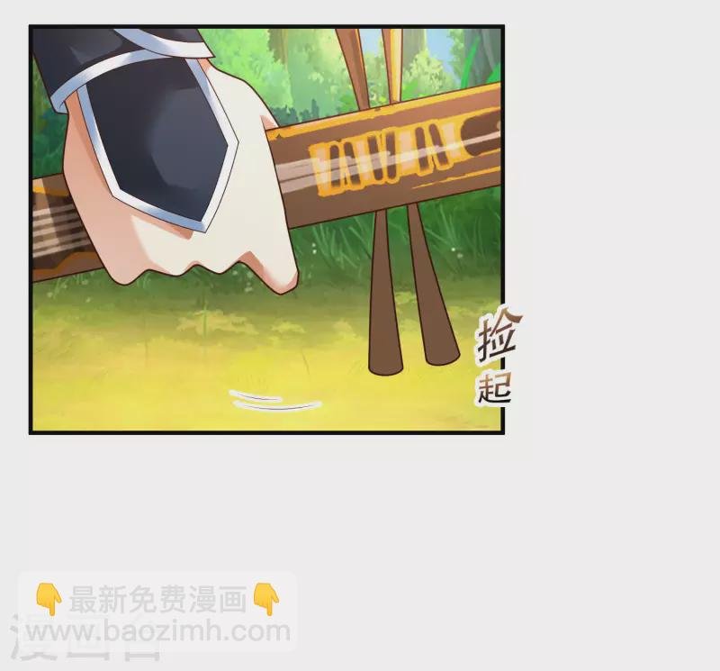 第26话 光头擡棺乐队演奏会