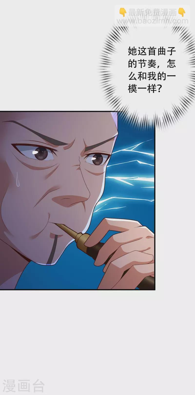 第27话 解锁了新道具~