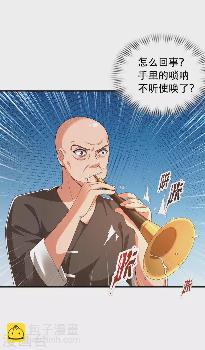 第27话 解锁了新道具~