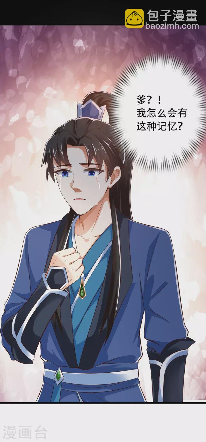 第27话 解锁了新道具~