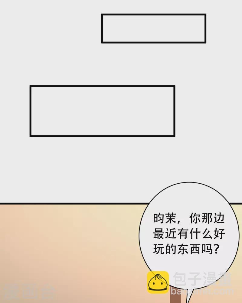 第28话 男女老少都得拜服我