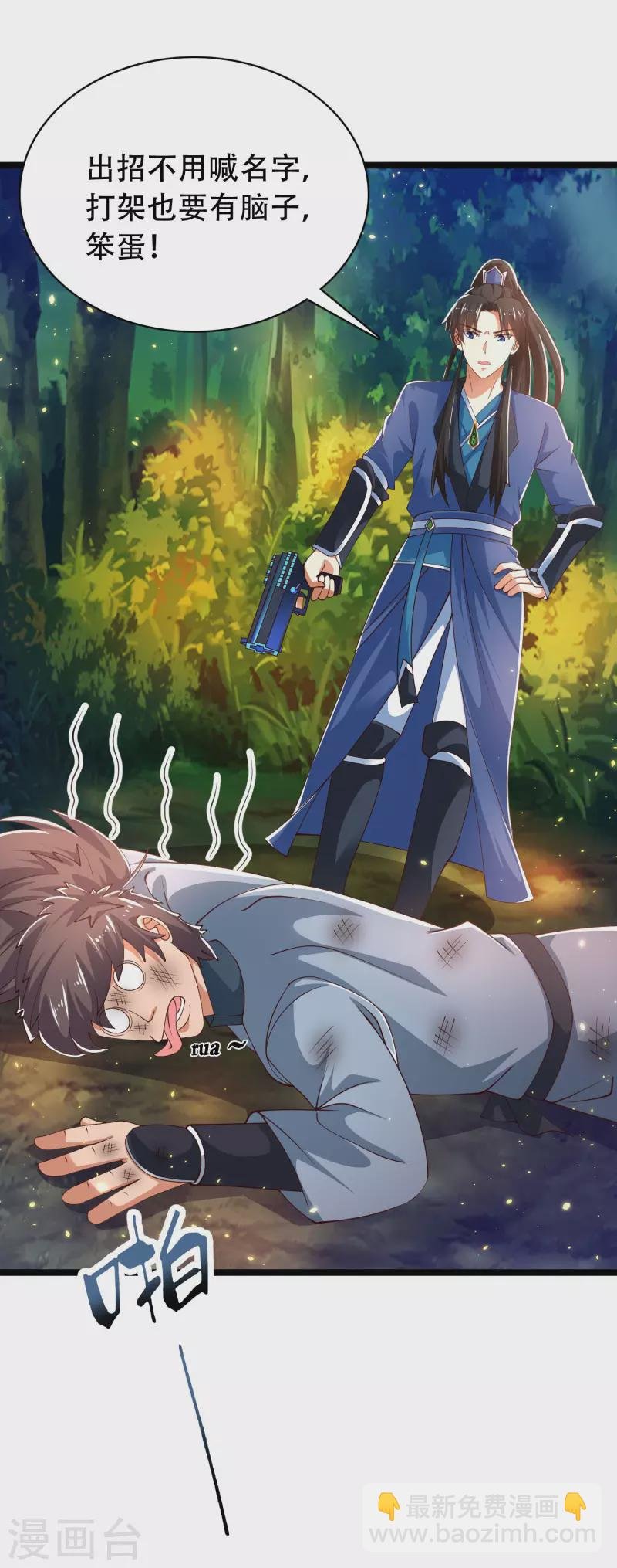 第30话 我真的不是大佬啊喂