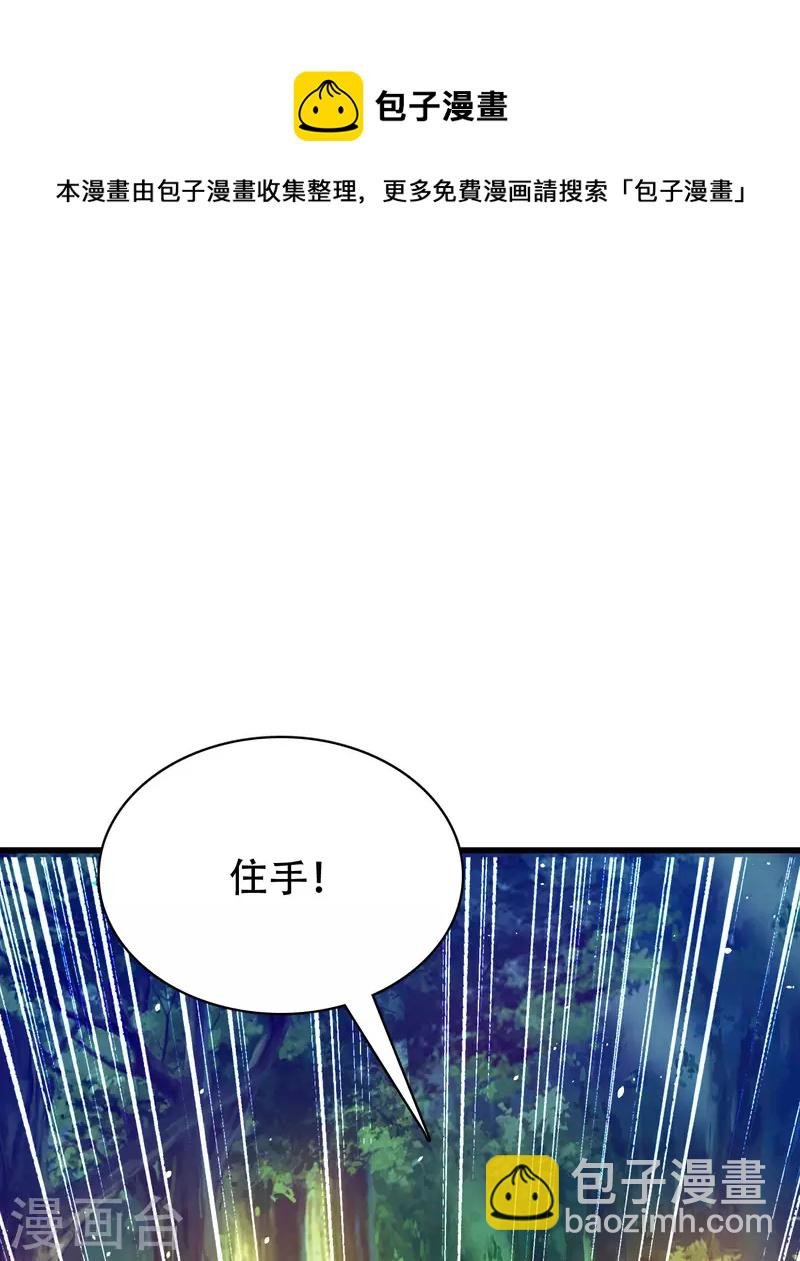 第30话 我真的不是大佬啊喂