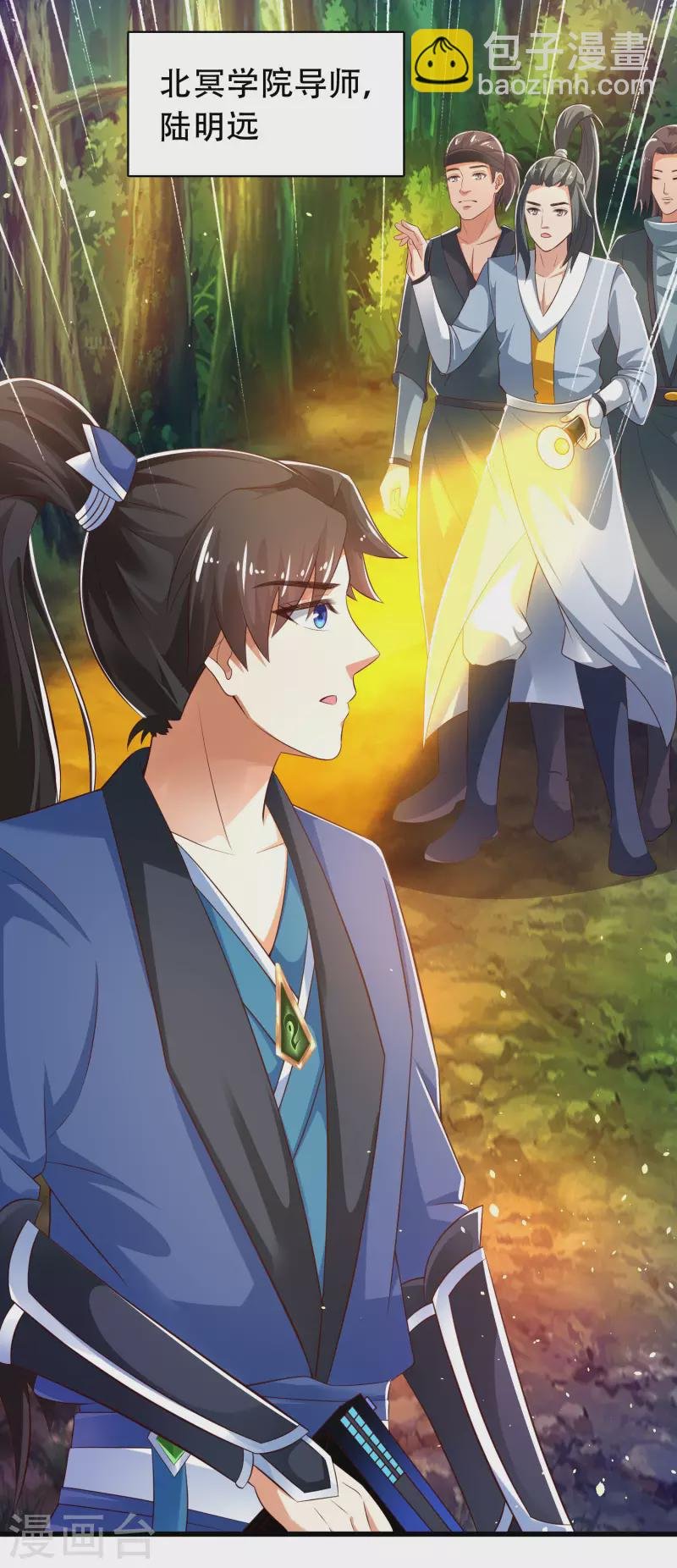 第30话 我真的不是大佬啊喂