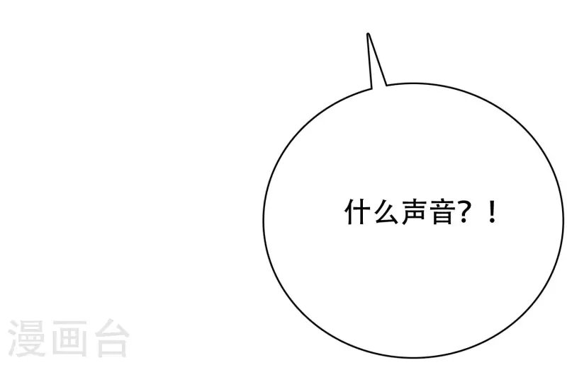 第31话 可恶！又被他装到了！
