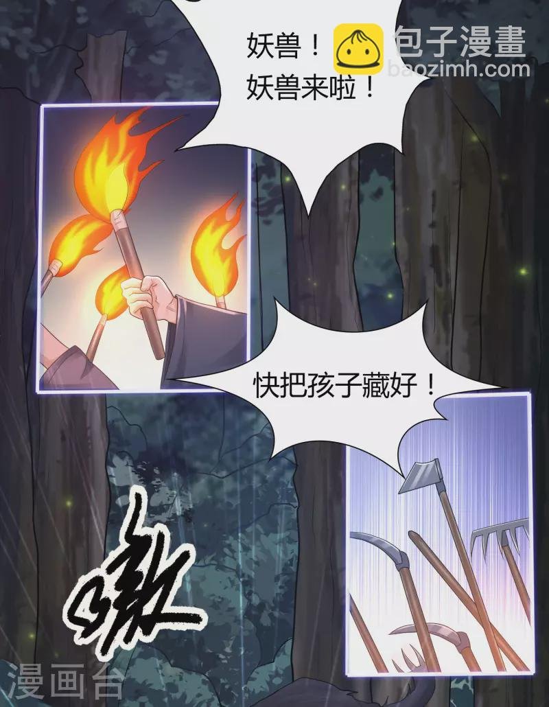 第1话 开局就是大英雄