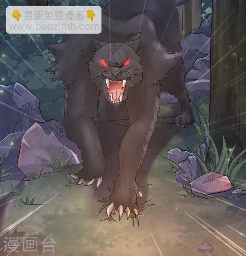 第1话 开局就是大英雄