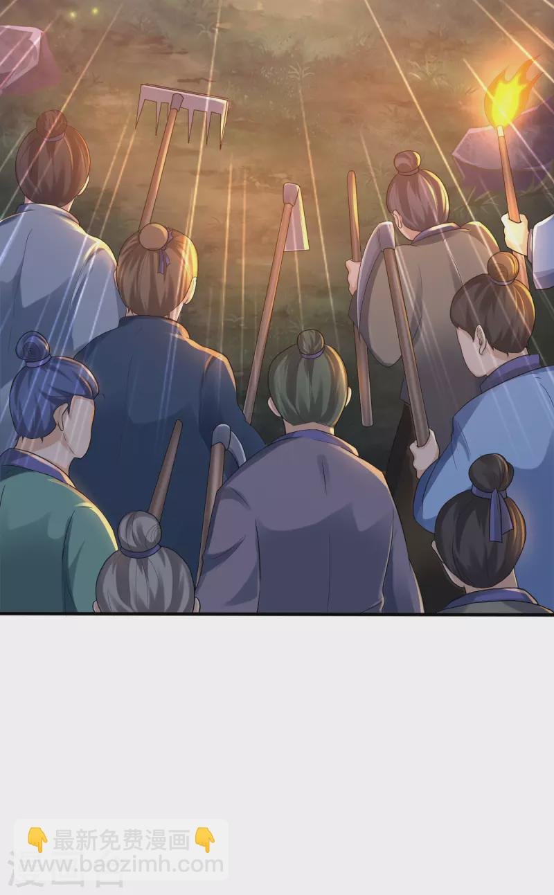 第1话 开局就是大英雄