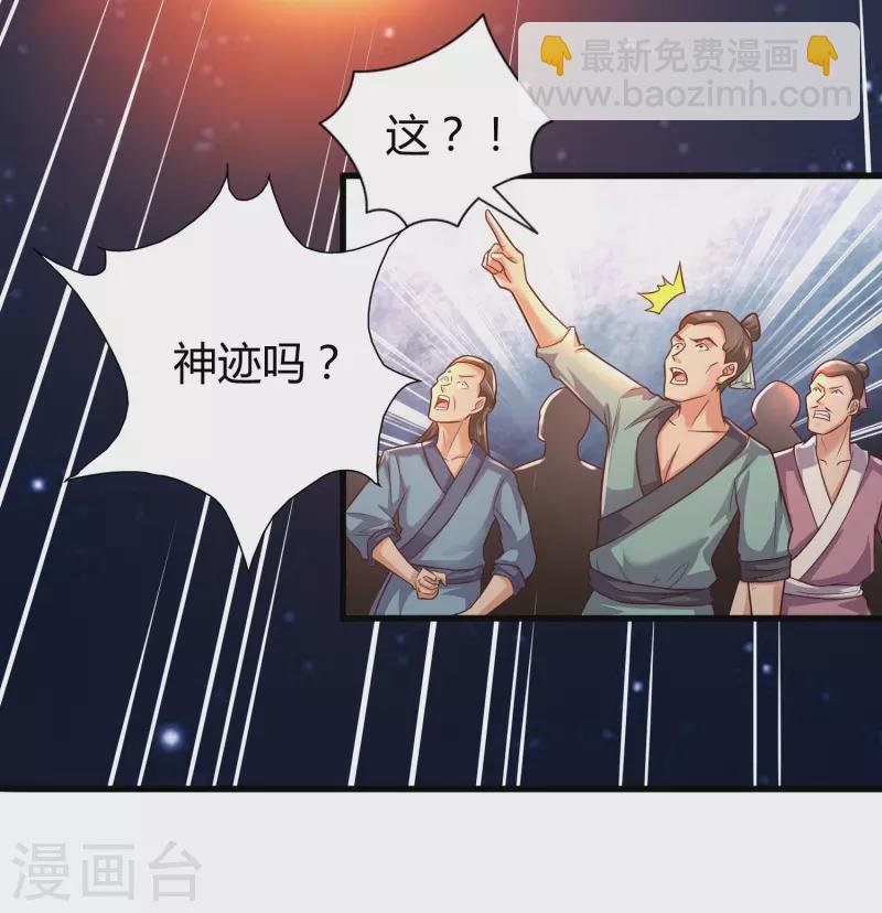 第1话 开局就是大英雄