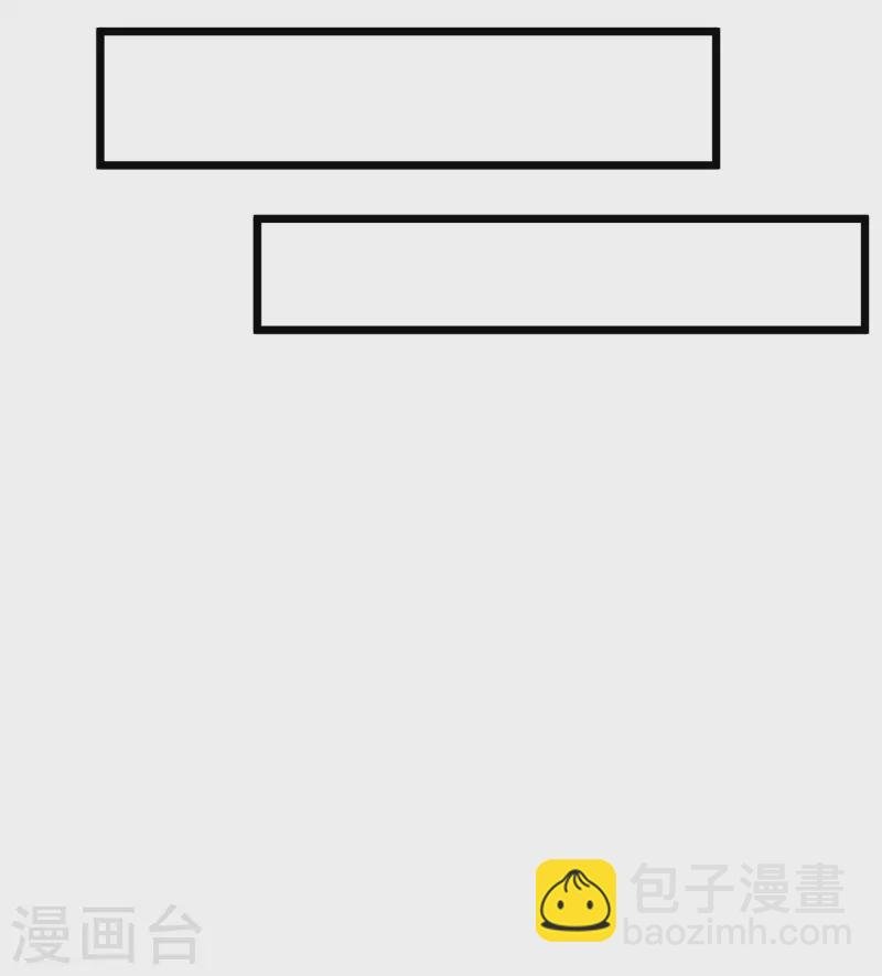 第35话 下一关boss出现！