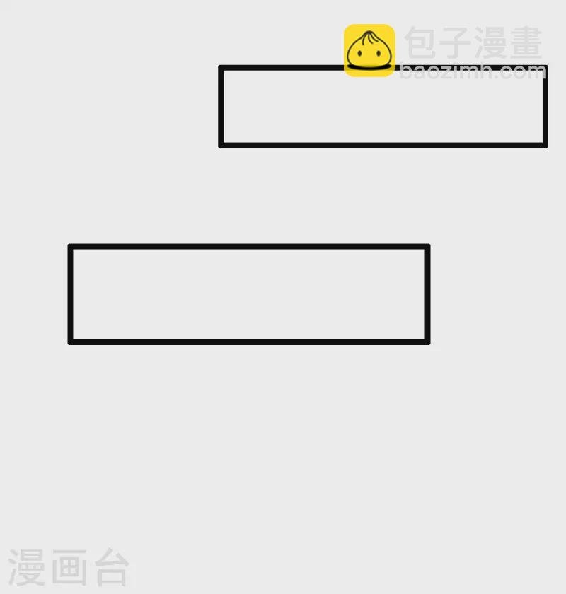 第36话 我的杀手鐗没了……