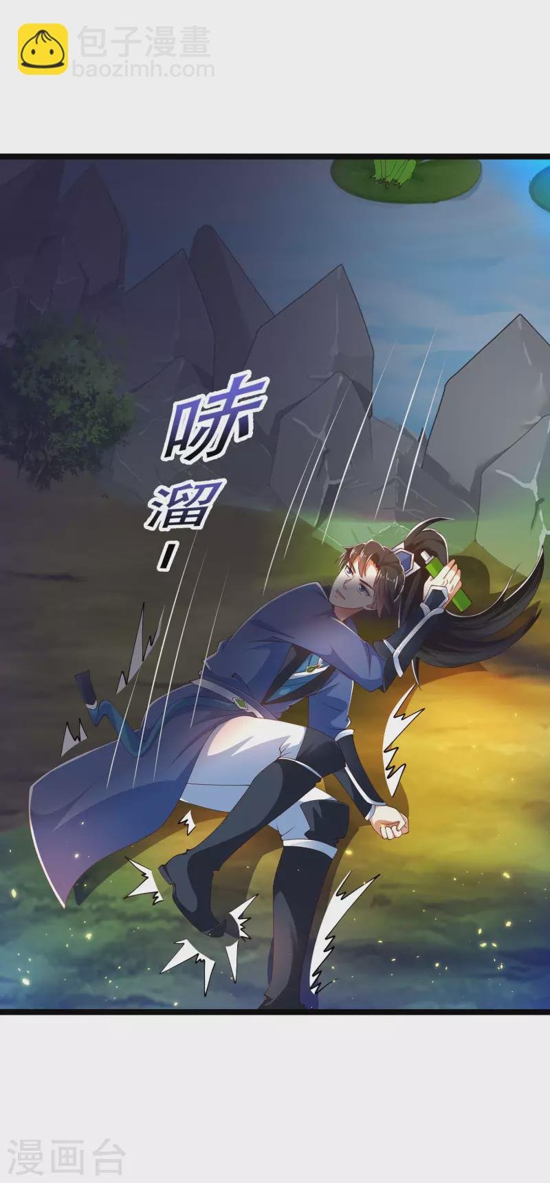 第36话 我的杀手鐗没了……
