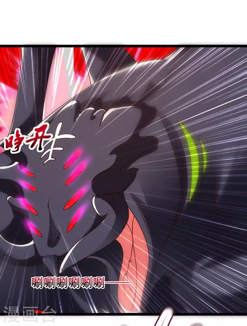 第37话 暴走的女王蛛！