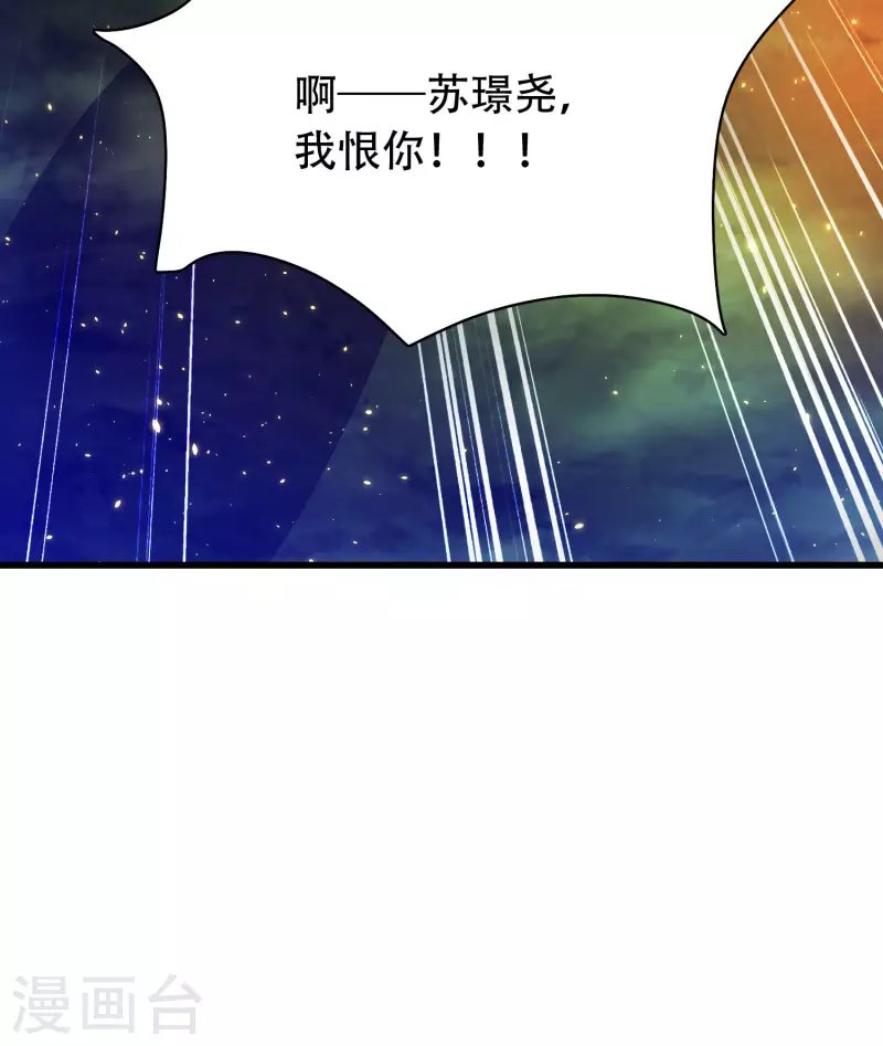 第38话 银翎升级回归