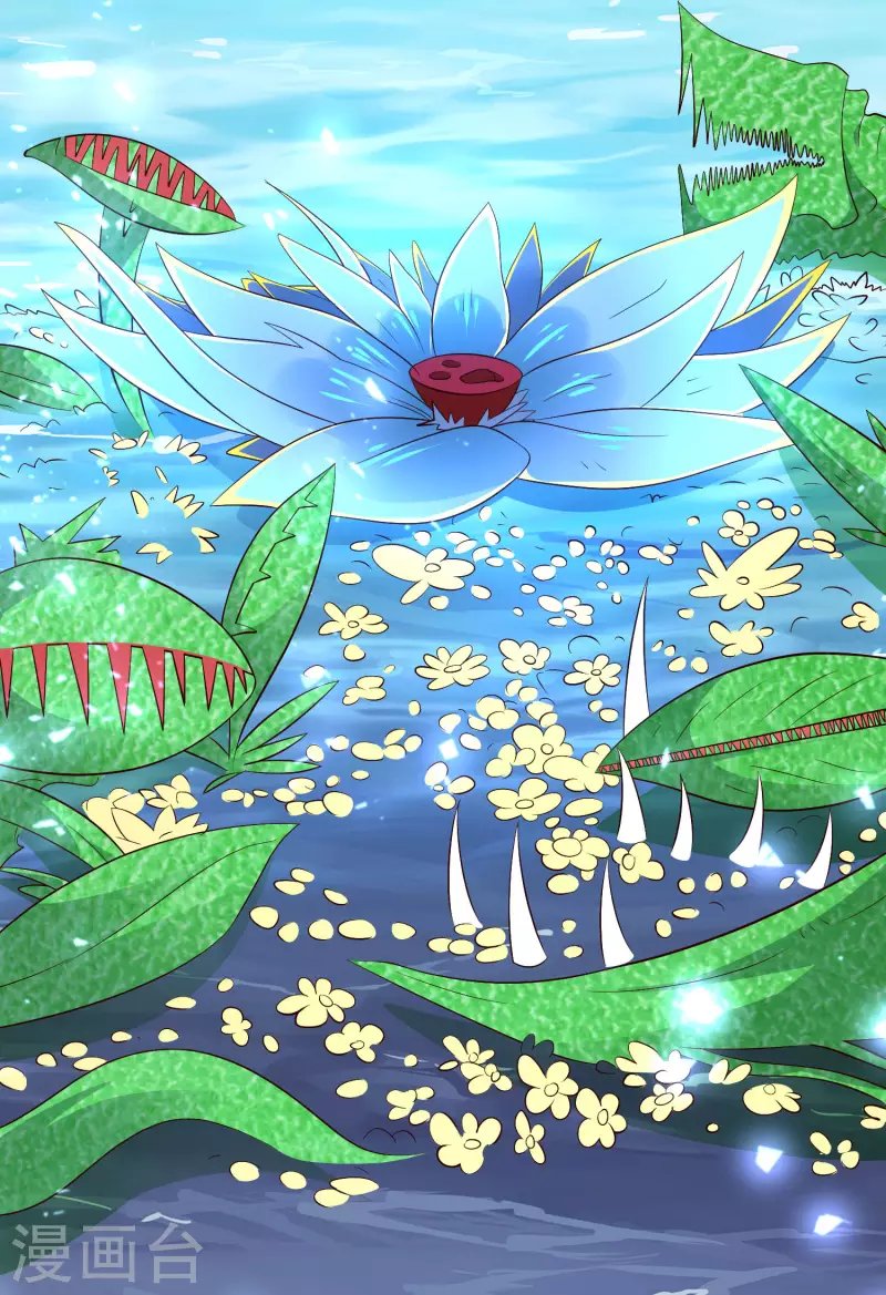 第39话 原来她的过往是……