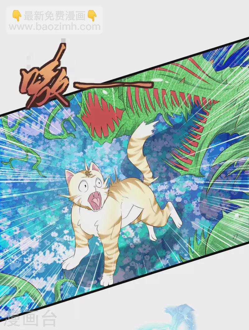 第39话 原来她的过往是……