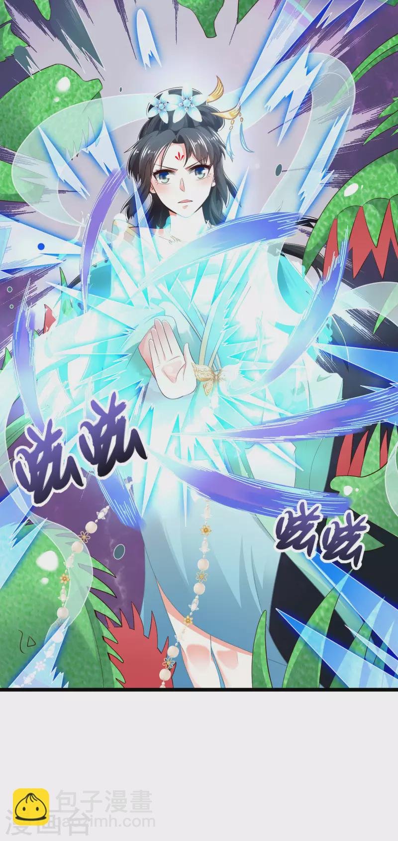 第39话 原来她的过往是……