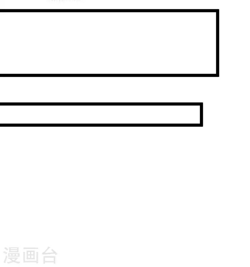 第39话 原来她的过往是……